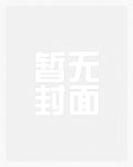 永行十九卷